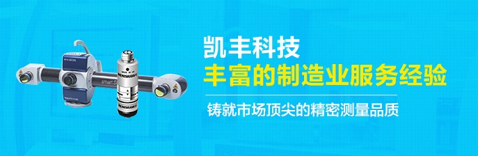 三坐標 三坐標